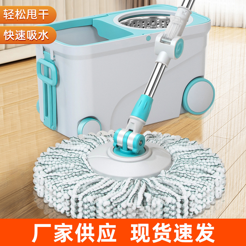 Wet and Dry Hand-Free Rotating Mop Household Stainless Steel Spin-Dry Cleaning Mop Bucket Cotton Thread Mop Cloth