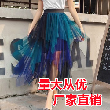 百搭渐变色不规则网纱裙2023夏季新款蓬蓬中长款厂家直销好质量