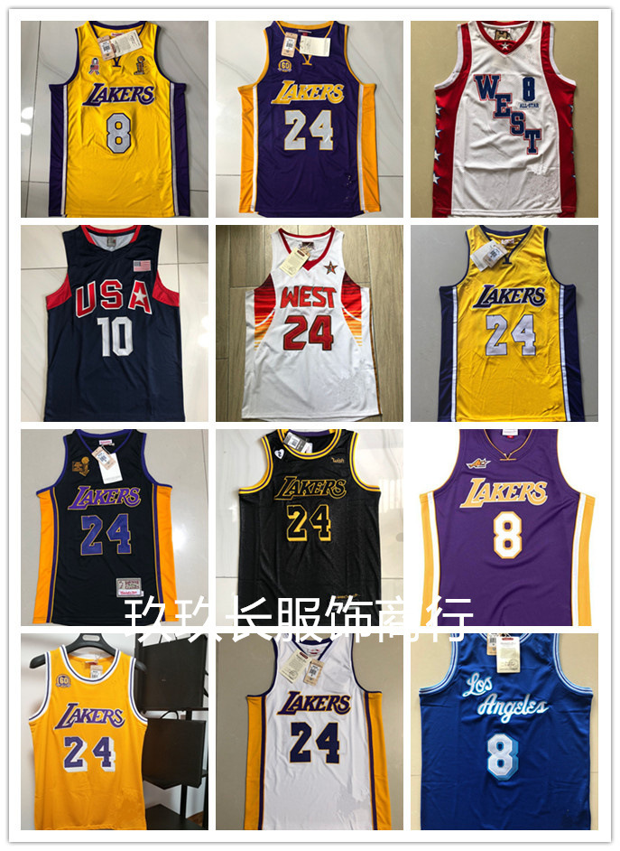 外贸批发密绣湖人队24号lakers #24 kobe科比球衣8号全明星篮球服