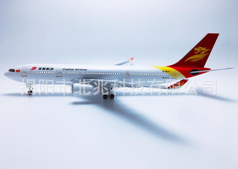 升级版47cm声控led灯带轮子a330200飞机模型首都航空飞模航模