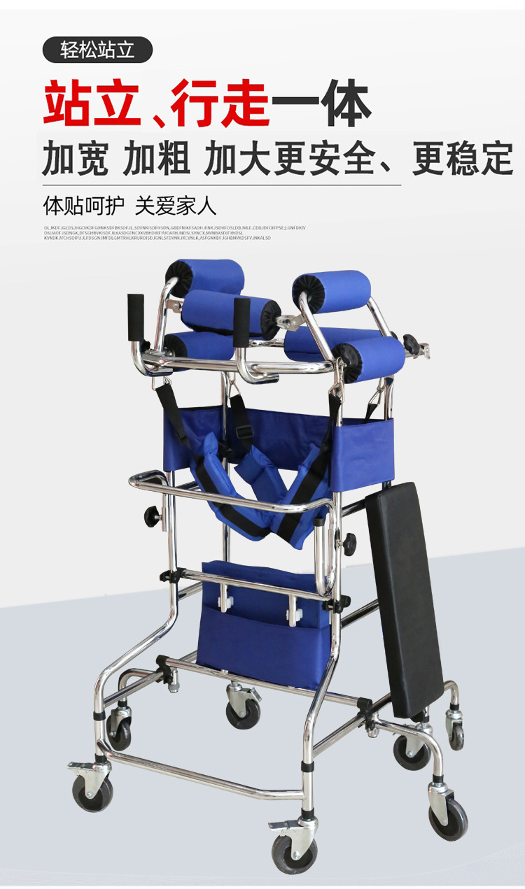 老人学步车偏瘫康复训练器材中风偏瘫助行器辅助下肢行走路站立架