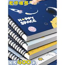 A4加厚图画本画画本绘画本儿童幼儿园小学生专用一年级二年级男特