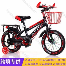 儿童自行车2-8岁脚踏车12寸男女孩14寸18寸小孩学生单车童车定制