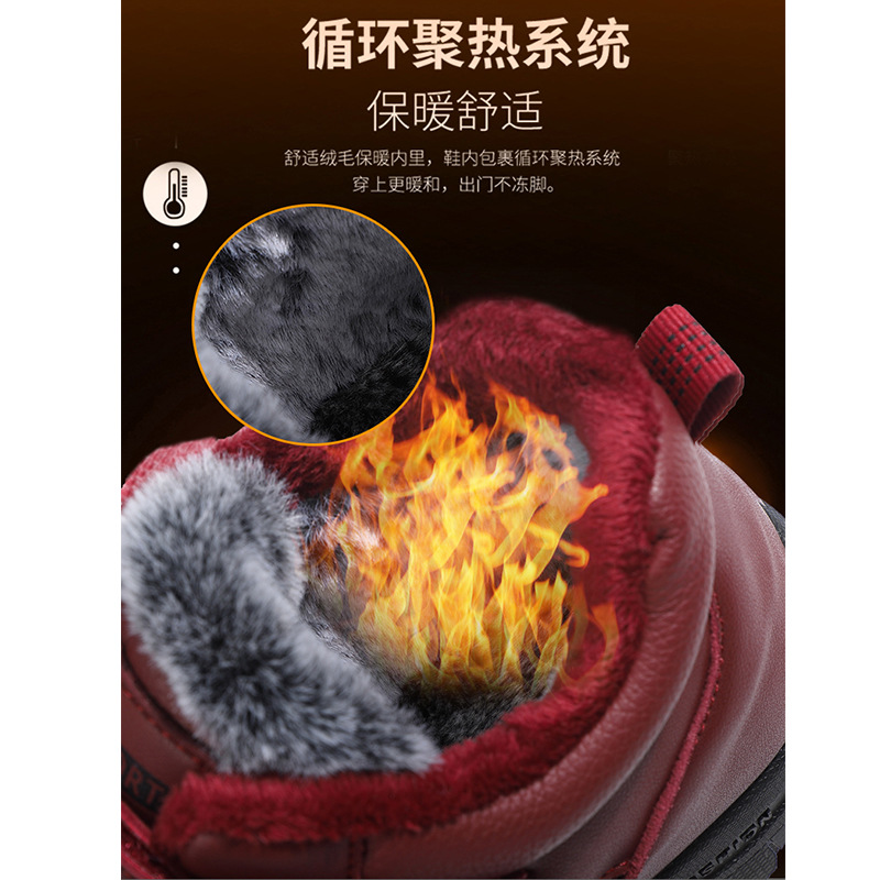 Winter Warm Walking Shoes Waterproof Leather Shoes for the Old Female Winter Antislip Middle-Aged and Elderly Cotton Thick Snow Boots