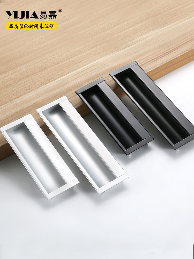 现代简约橱柜门抽屉内置把手推拉移门嵌入式内嵌式滑门隐形暗拉手