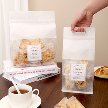 雪花酥包装袋棉纸手提包装袋子牛轧饼干糖果奶酥烘焙西点打包袋
