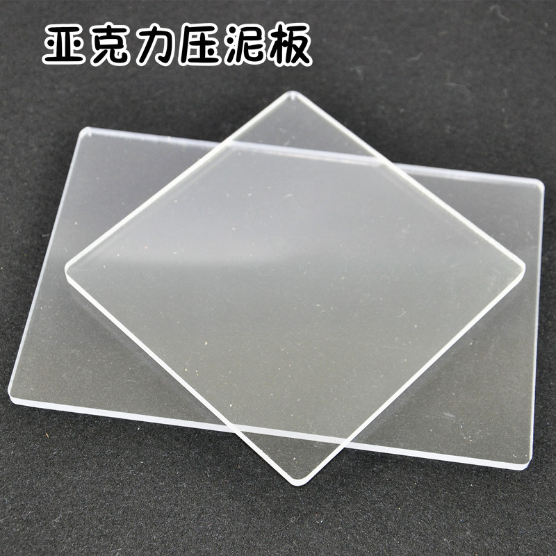 超轻粘土软陶diy亚克力压泥板搓泥板 搓条压片 泥塑 软陶搓泥模具