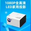 SharpGraph new pattern Cross border high definition 1080P household Android intelligence wif Projector 4k Projector wholesale SharpGraph new pattern Cross border high definition 1080P household Android intelligence wif Projector 4k Projector wholesale