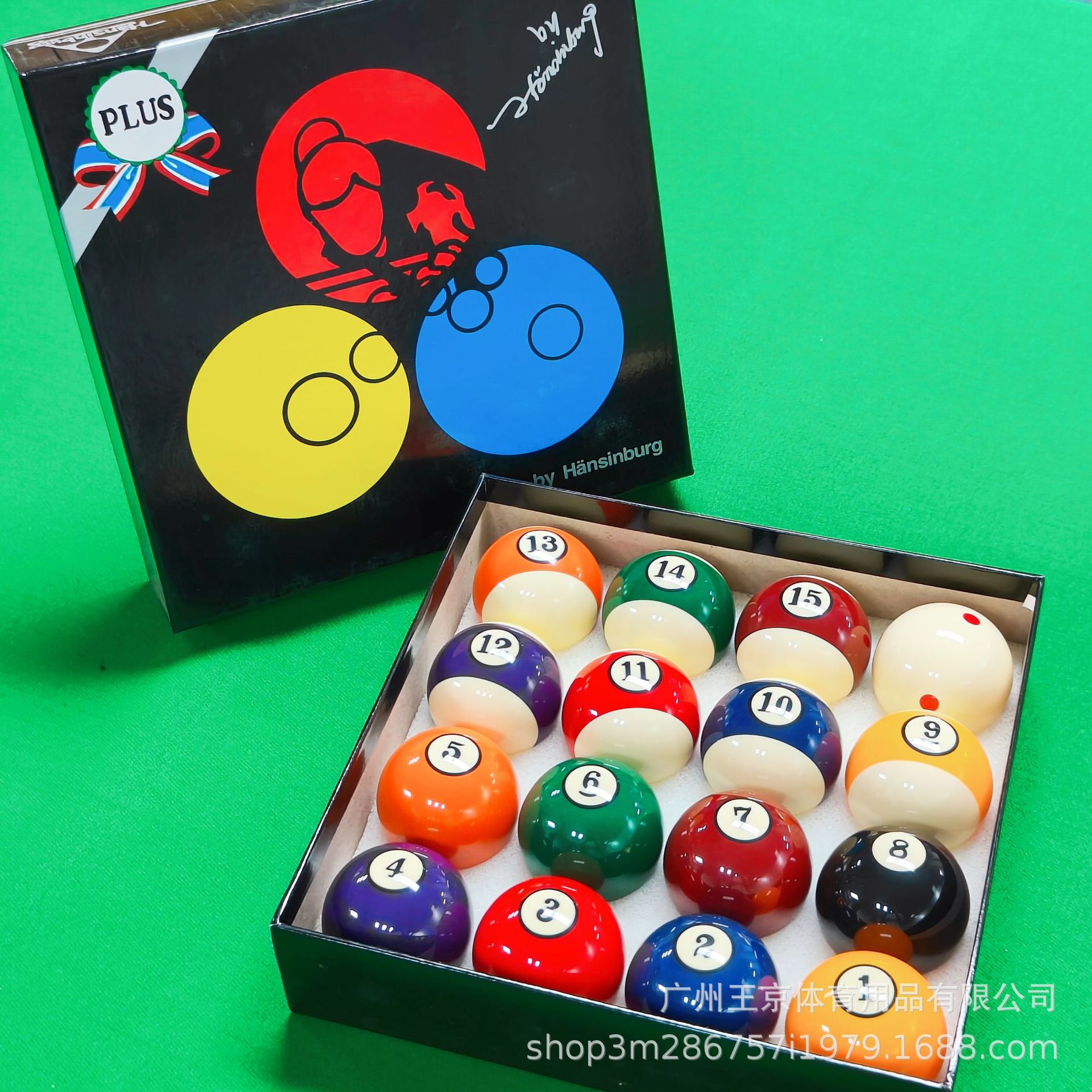 2mm黑盒中式黑八水晶球(奶白小字)台球配件台球子-阿里巴巴