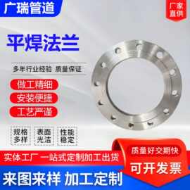大口径焊接法兰板式平焊法兰异形法兰304不锈钢法兰锻打法兰