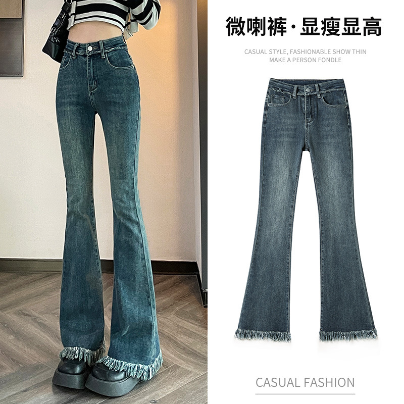   Skinny Jeans for Women Spring and Autumn 2023 New Slimming High Waist Petite Stretchy Burr Horseshoe Flared Pants