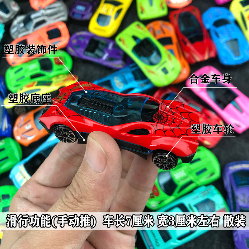 Alloy Car Toy Kindergarten Boy Simulation Racing Model Boxed Gift Gift Track Scooter