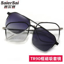 可配近视眼镜框架偏光太阳镜时尚二合一墨镜女TR90吸铁石磁吸套镜