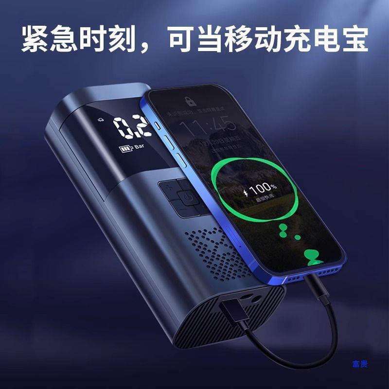 Automobile Emergency Start Power Source Vehicle Air Pump Dual-Purpose Intelligent All-in-One Machine Large Capacity Inflatable Match Electric Apparatus