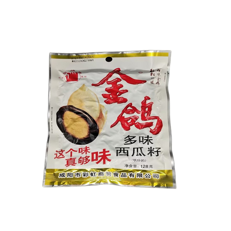 金鸽多味西瓜籽128g烘炒五香西瓜子休闲坚果零食大瓜子整箱零批