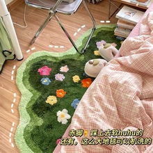 可爱苔藓地毯清新家用卧室床边毯少女房间客厅阳台可机洗植绒地垫