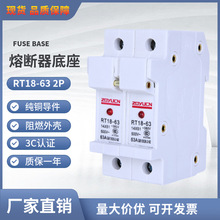 正浩rt0-400底座快速陶瓷熔断器500v保险rto电流ar配电箱短路隔离