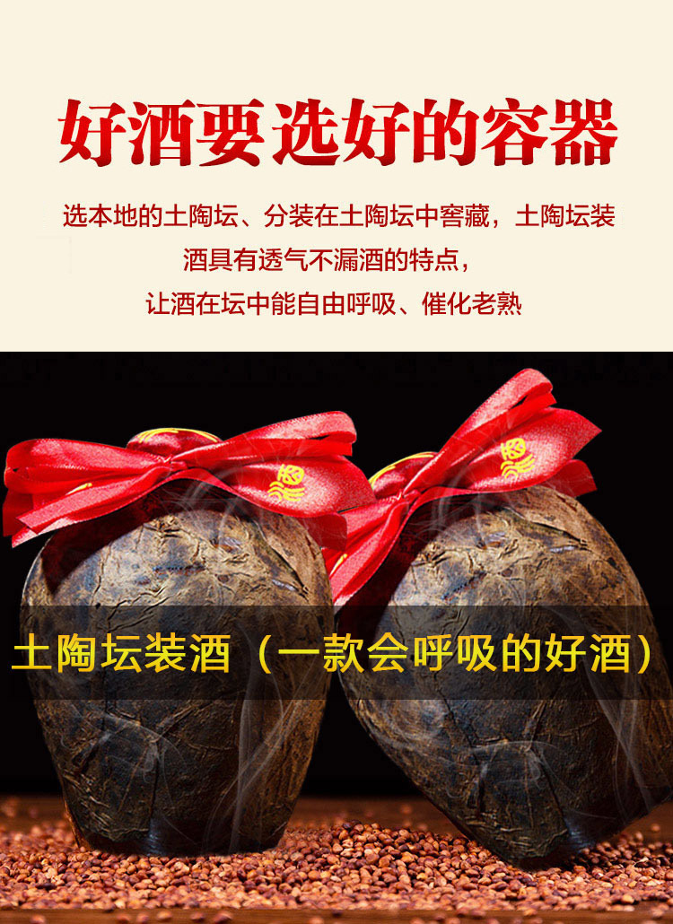 贵州酱香型封坛老酒53度粮食酒窖藏高粱酒水代理坛子白酒整箱批发