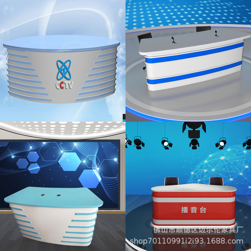 演播室直播解说台少儿电视主播台学校新闻主持人播音桌网红带货桌