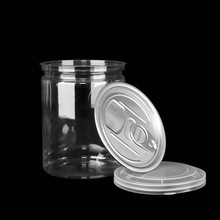 厂家批发85*110塑料易拉罐 花草茶透明塑料罐 pet透明食品包装罐