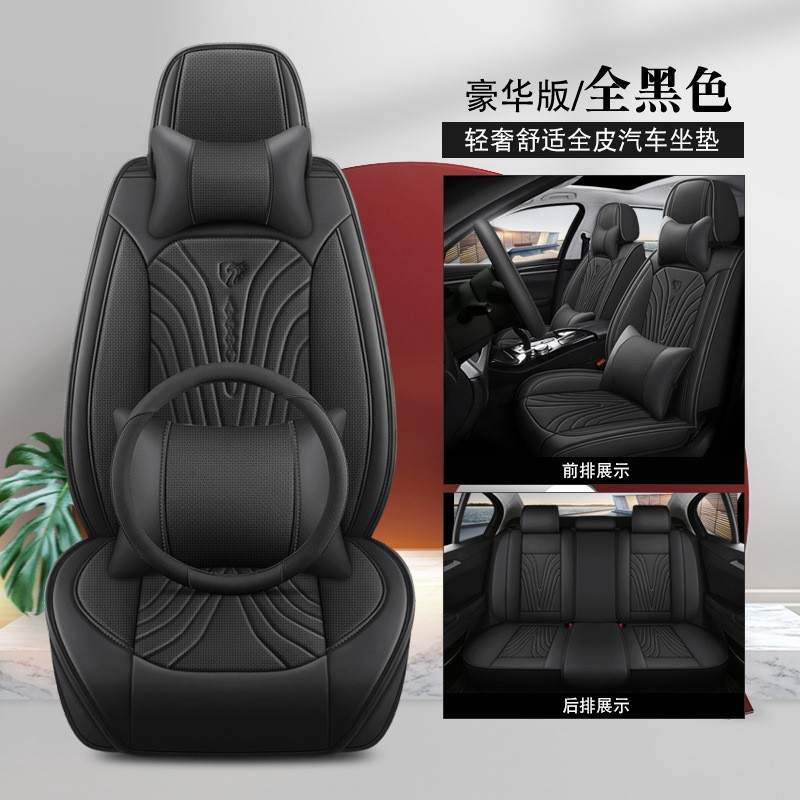 Car Seat Cushion Fully Enclosed Seat Cover Four Seasons Universal Breathable Napa Leather Seat Cover