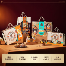 臻味坚果礼盒环球系列新年干果礼盒春节员工福利年货礼品伴手礼