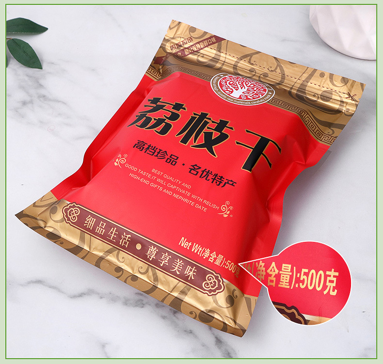 新款500克荔枝干袋1斤装包装袋子透明自封加厚莆田荔枝礼品袋批发