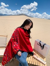 民族风大披肩斗篷女秋冬沙漠旅游拍照保暖两用红色围巾空调房外套