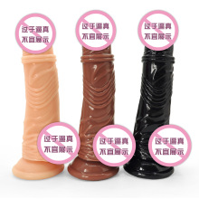 仿真阳具女性自慰器成人性用品女用自慰阳具种马成人情趣用品一件
