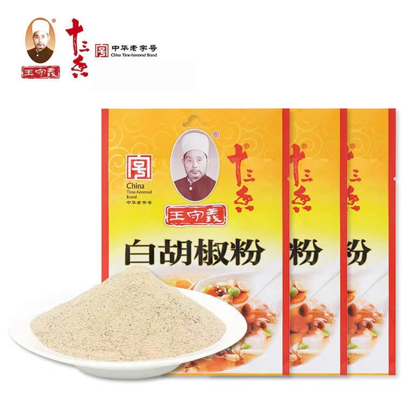 商家用王守义十三香白胡椒粉25g*100袋炒菜拌馅烧烤调味佐料 整箱