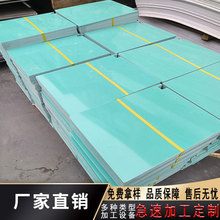 耐高温玻璃纤维板fr4环氧板直流环氧树脂板PCB覆铜板基材垫板