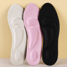 秋冬鞋垫4D减震透足弓支撑按摩鞋垫男女士不易滑泡棉运动鞋垫批发