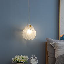 贝壳小吊灯法式轻奢创意个性设计水晶玻璃灯具浪漫温馨卧室床头灯