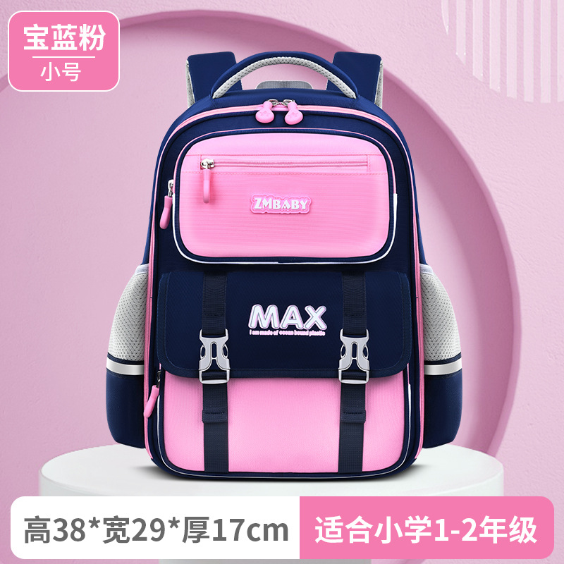 New British Style Fashion Schoolbag for Primary School Students Male Grade 1-3-6 Children's Schoolbag Backpack