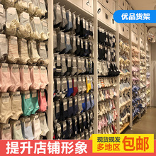 袜子货架展示架陈列优品拖鞋加厚展示柜宠物店货架饰品展示架店铺