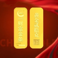 足重仿真金条中国黄金纯铜合金镀金银行金店摆饰金条金砖样品展示