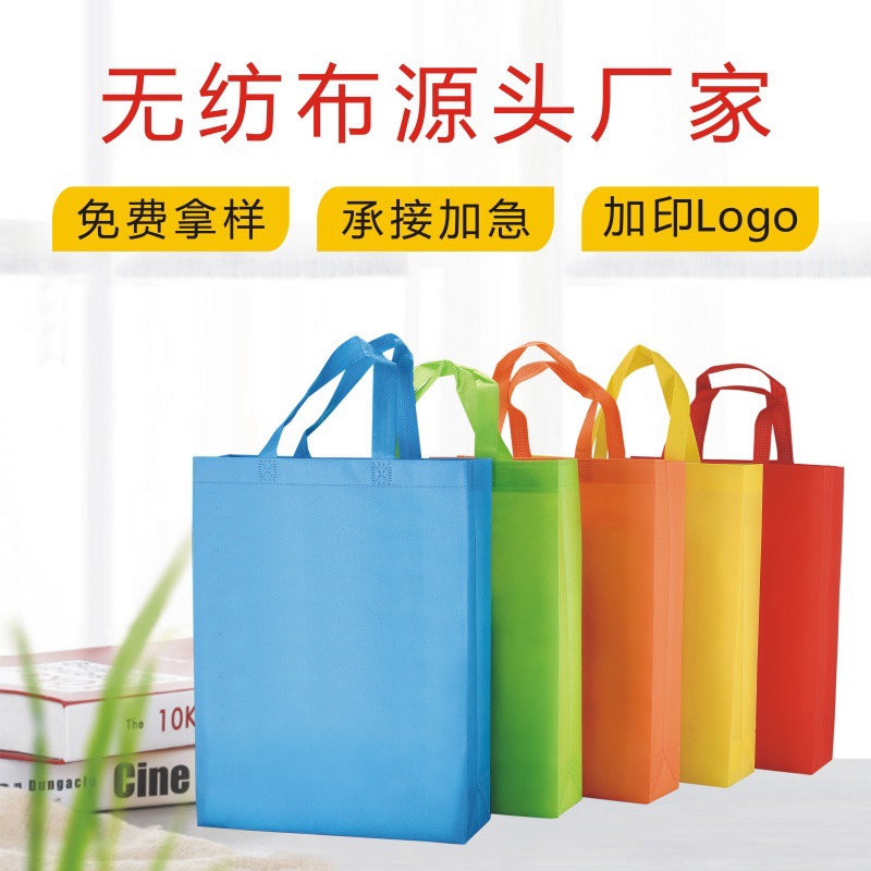 Factory Non-Woven Bags Customization Color Printing Laminating Bag Advertising Eco-friendly Bag Flat Customized Handbag Customized Printed Logo