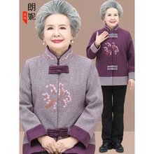 中老年人外套60、70岁奶奶装早春加厚老太太春秋老人刺绣毛呢春装