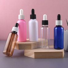 50ml 滴管精油瓶 PET瓶 塑料盖 调配瓶 分装瓶精油瓶化妆品分装品