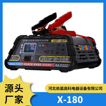 X-180 源头厂家 现货速发 质量保障 货源稳定