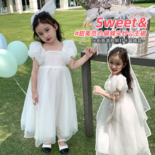 女童连衣裙夏季潮流新款儿童超仙公主裙白色仙女生日礼服蓬蓬潮流
