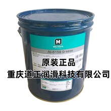 摩力克MOLYKOTE AI-6159 汽车升降器导轨润滑油脂