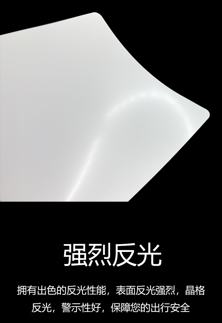 led反光纸 薄灯箱用led灯背光反射膜定 制反光杯白色pet反光纸