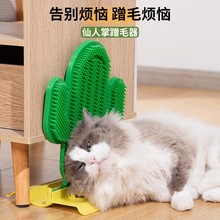 新款猫玩具自嗨猫薄荷球猫咪蹭痒器逗猫玩具猫抓板宠物用品批发