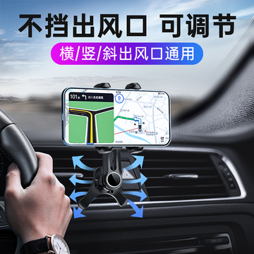 汽车出风口卡扣式挂钩夹子导航支驾改装底座手机车载支架配-阿里巴巴