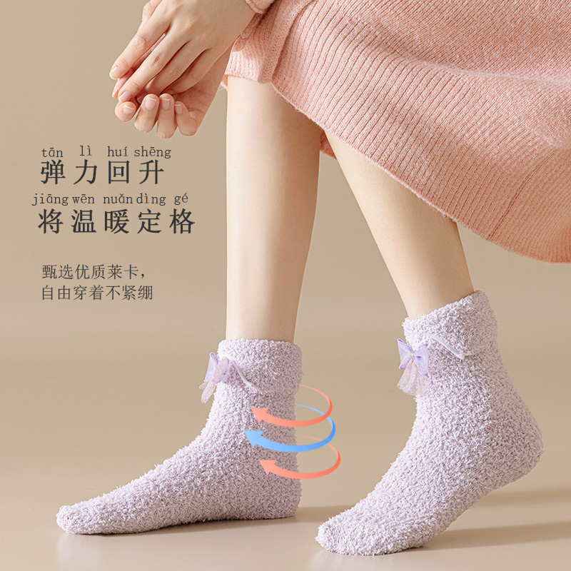 Women's Socks Thickened Maternity Socks Autumn and Winter Room Socks Fleece-lined Sleeping Socks Coral Fleece Warm Mid-Calf Length Socks Home Socks