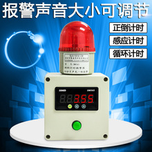计时报警器工业设备累时提醒自动单段/循环计时器SM565定时