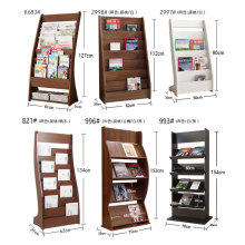 报架报刊架书报架木质资料架落地报纸架杂志架收纳宣传置物展示架