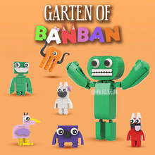 跨境Garten of banban plush班班花园幼儿园积木游戏公仔怪物现货