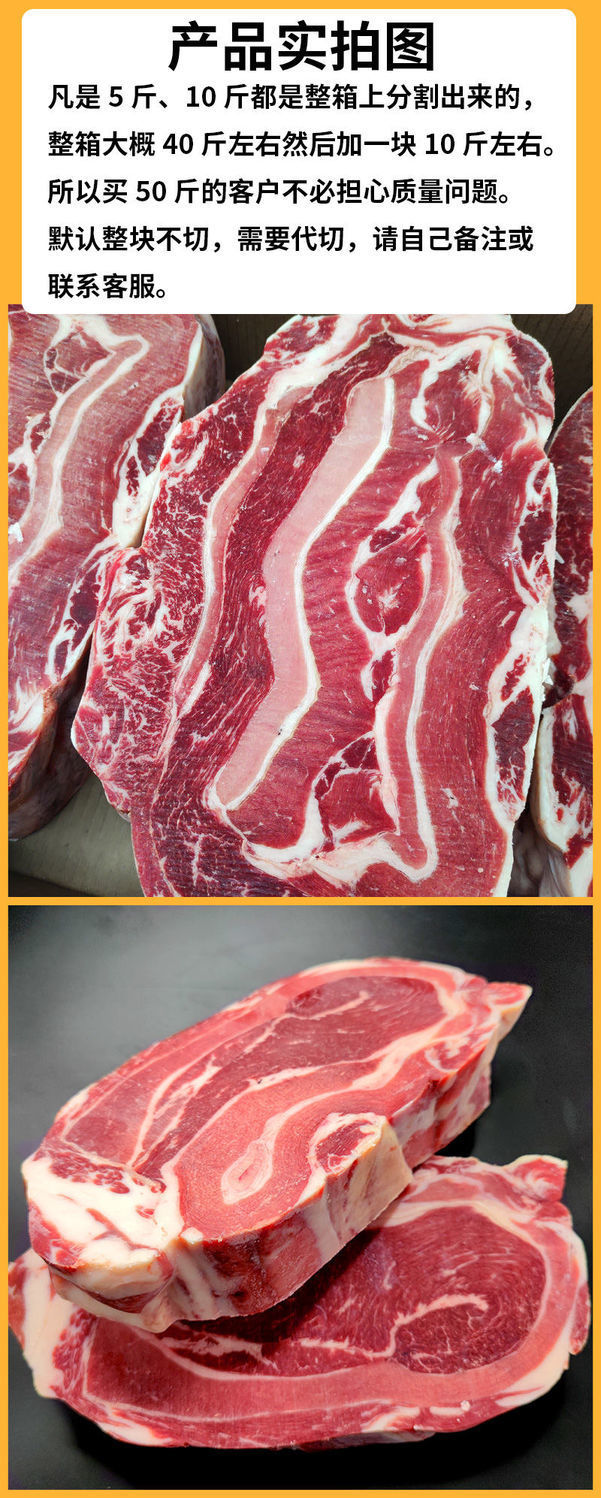 进口清真牛腩 巴西牛腩肉 无注水原切新鲜冷冻牛馥腩牛排腩生牛肉